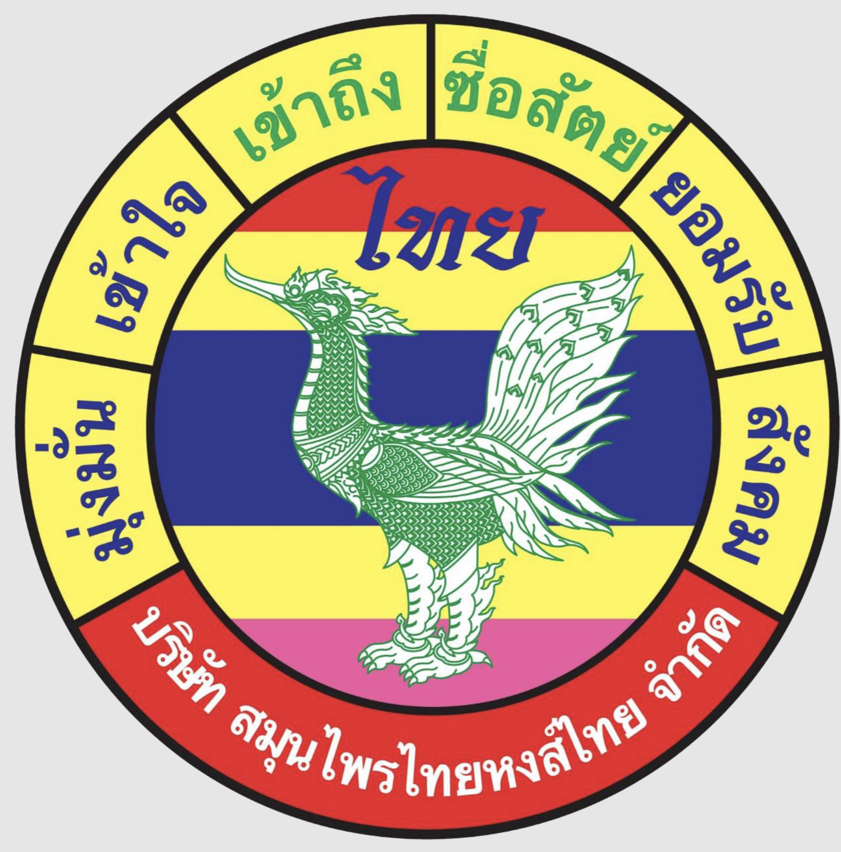 Hong Thai logo