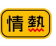 Jonetz logo