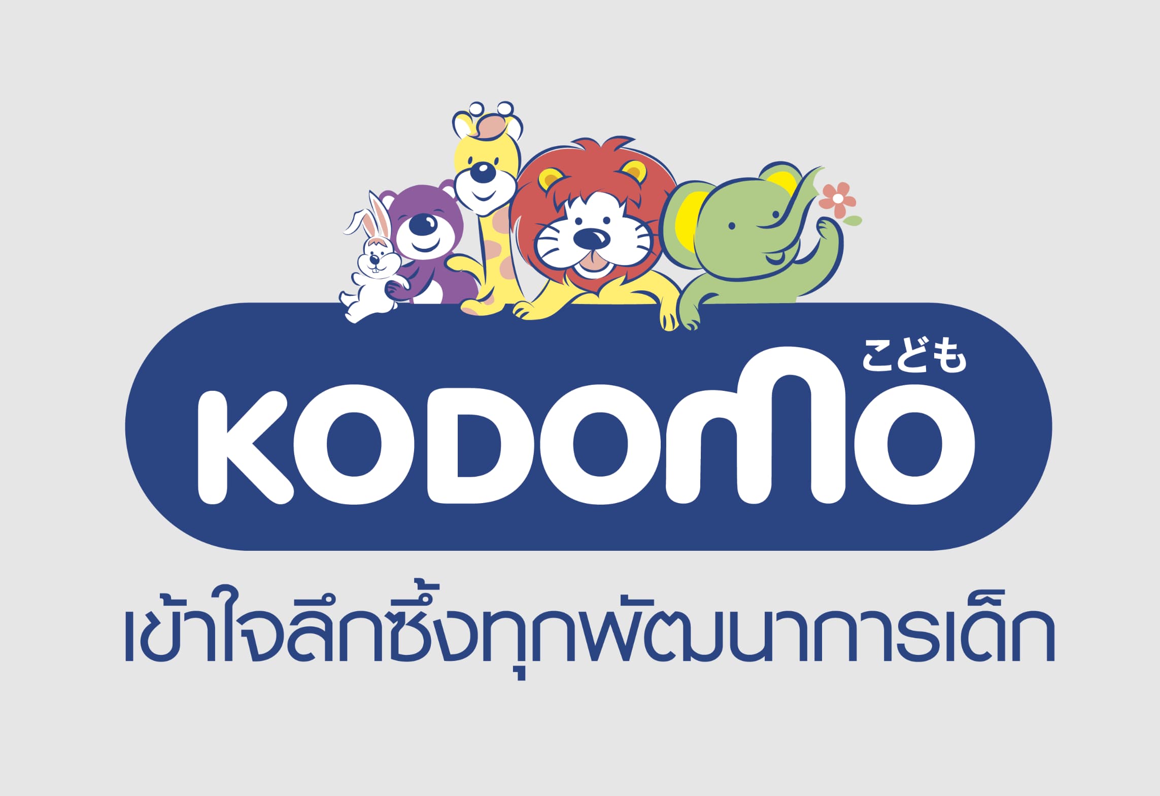Kodomo logo