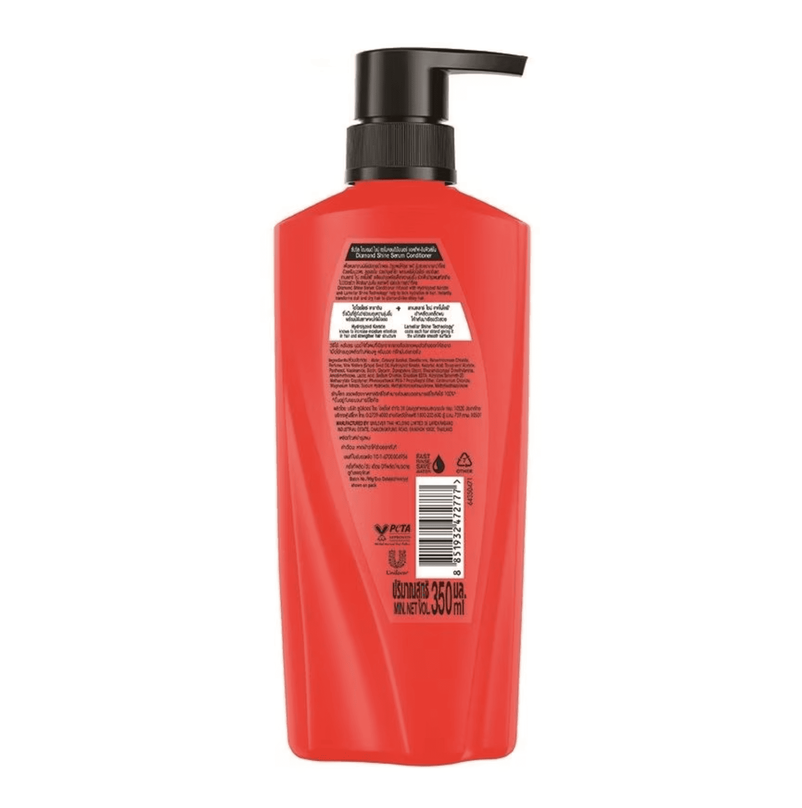 SUNSILK Shampoo 2