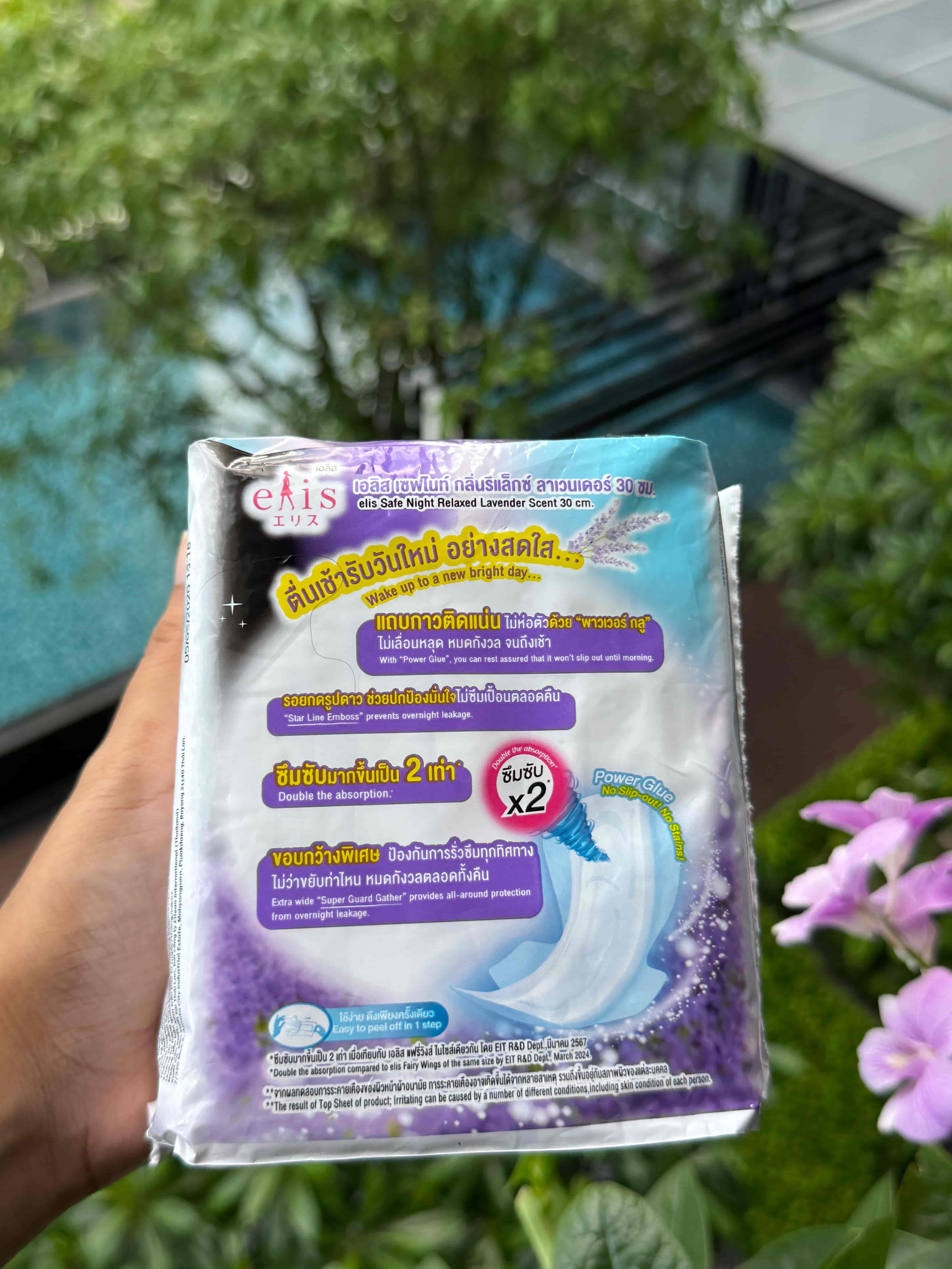 Elis sanitary napkins Safe Night Relaxed Lavender Scent  4