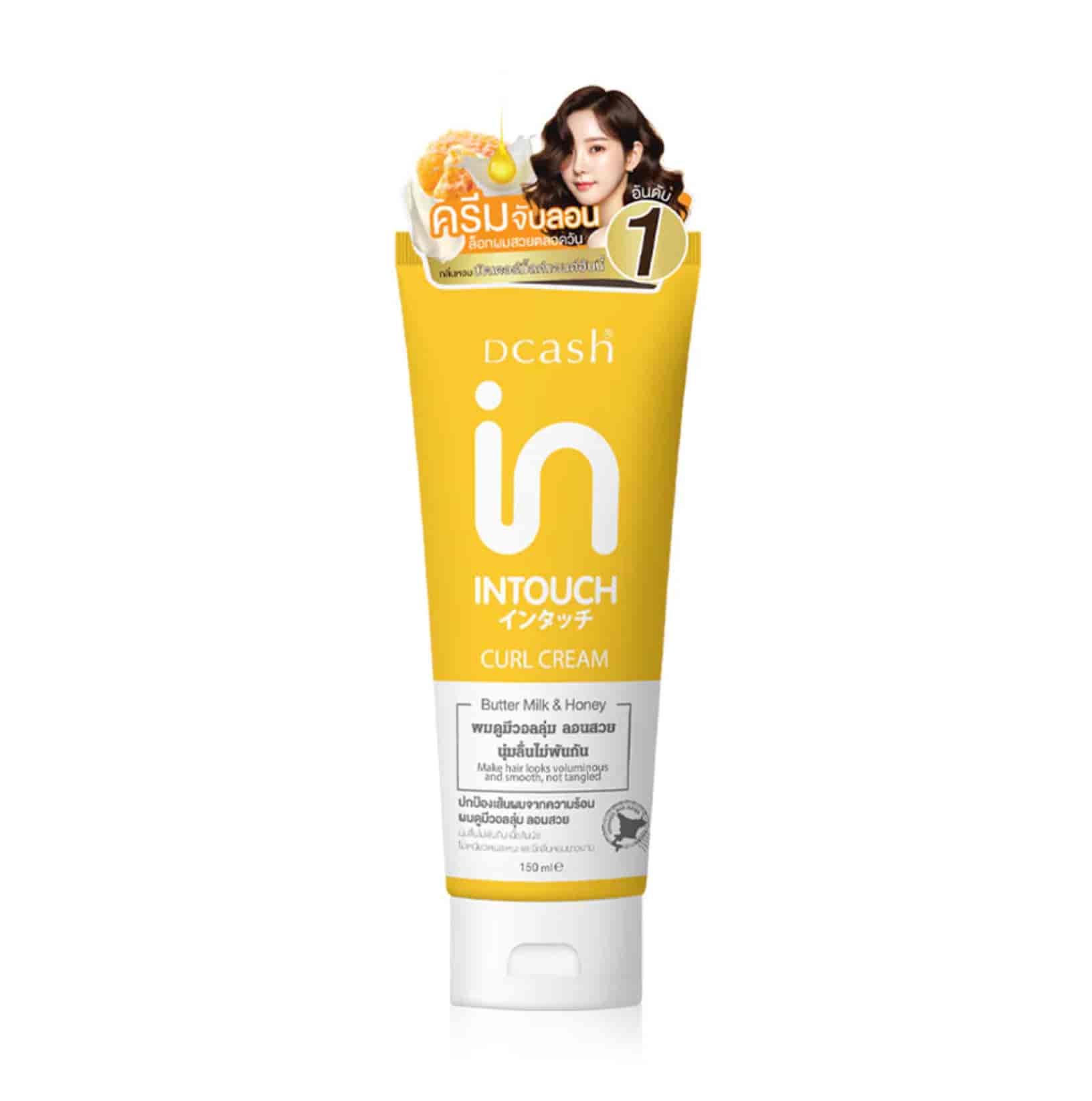 Curl Cream 150ml