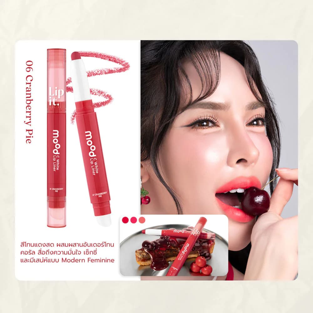 Lip It Mood C White Lip Liner 0.55g 2