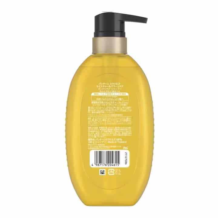 Pantene Shampoo Miracles Bond Repair Moisture Power Repair 2