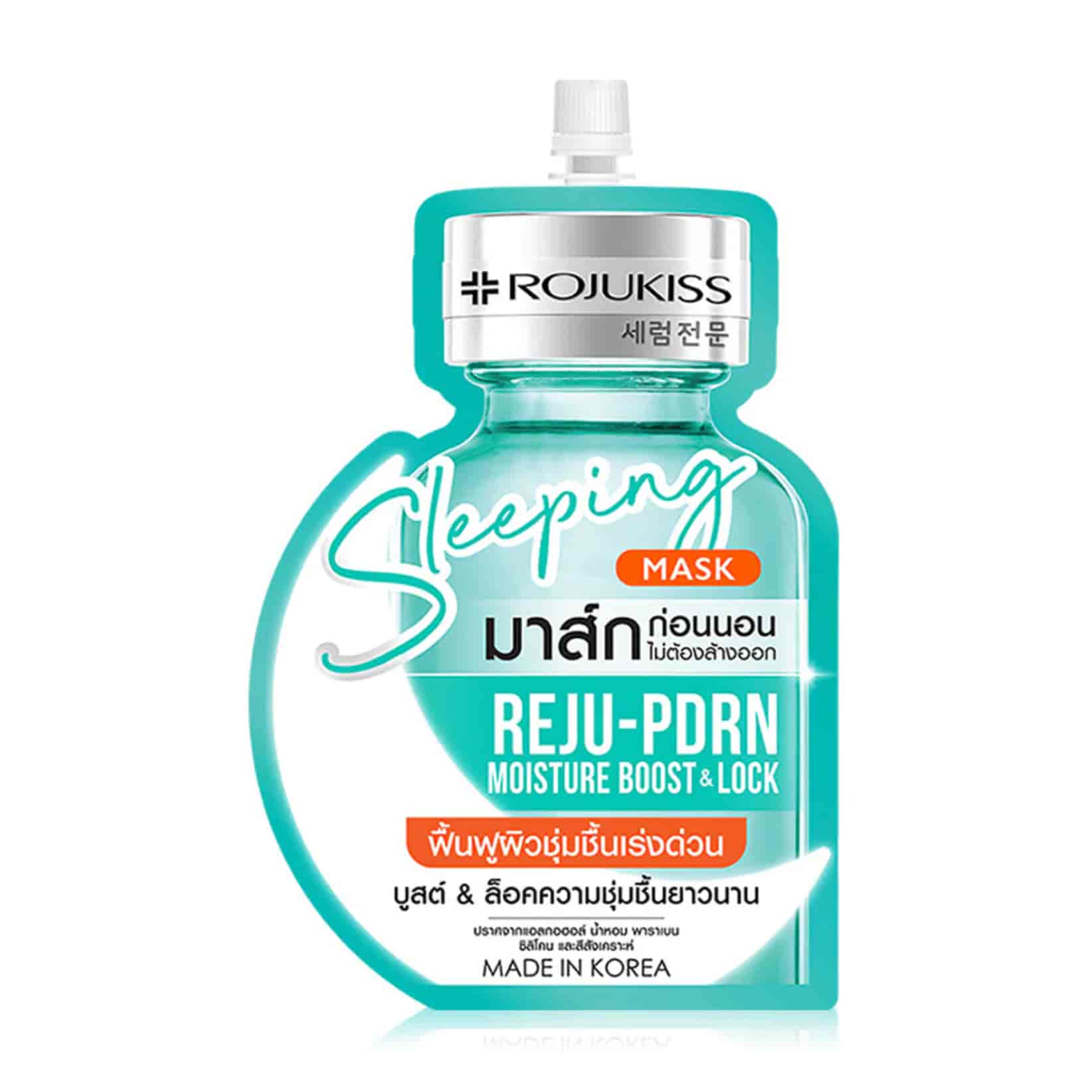 Reju-PDRN 20ml