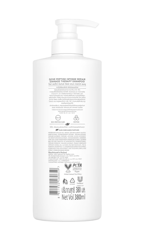 Dove Shampoo 2
