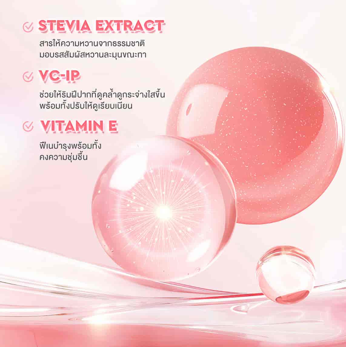Glad2Glow Brightening Lip Serum 7g 5