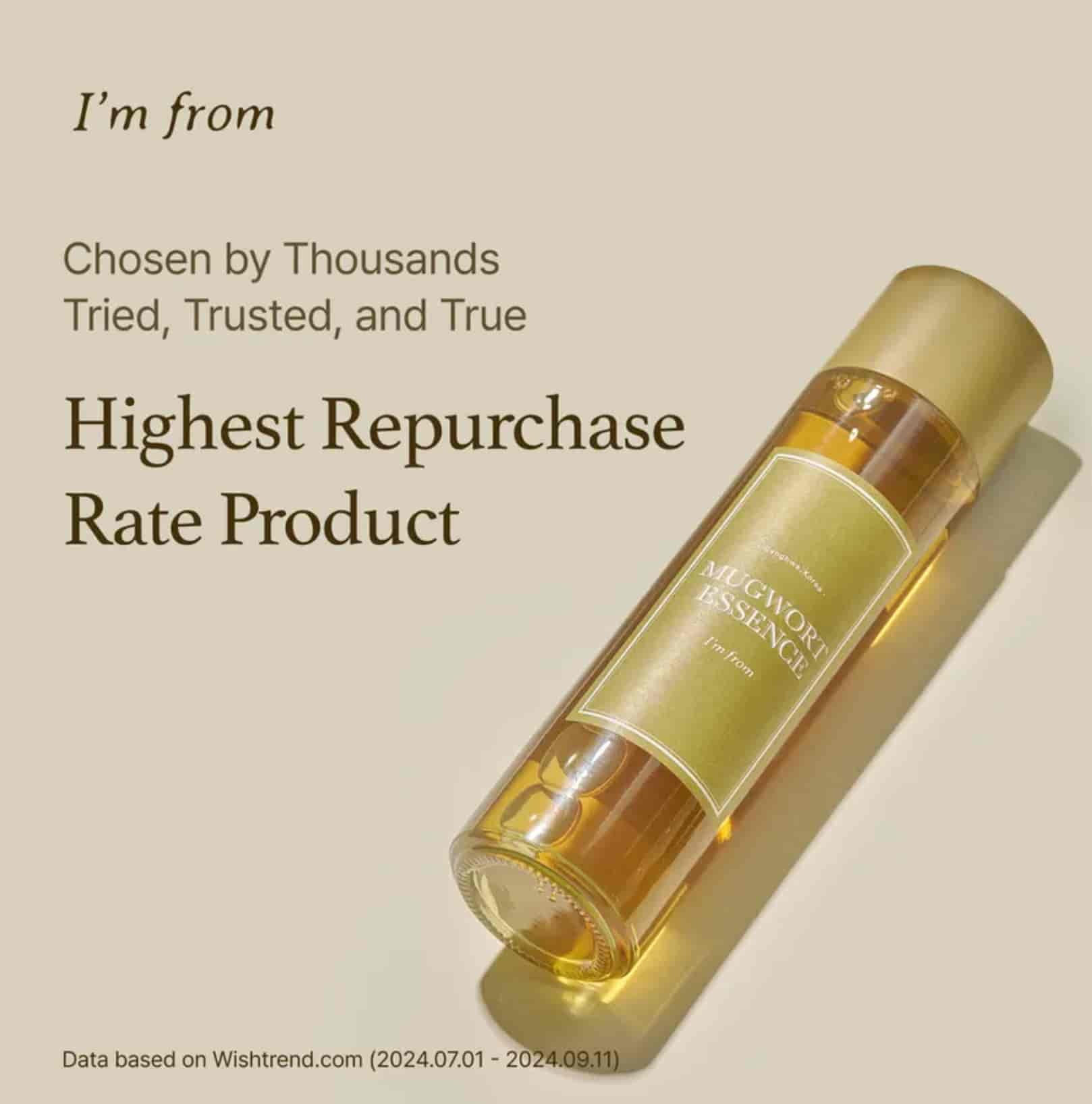 I’M FROM – Mugwort Essence 2