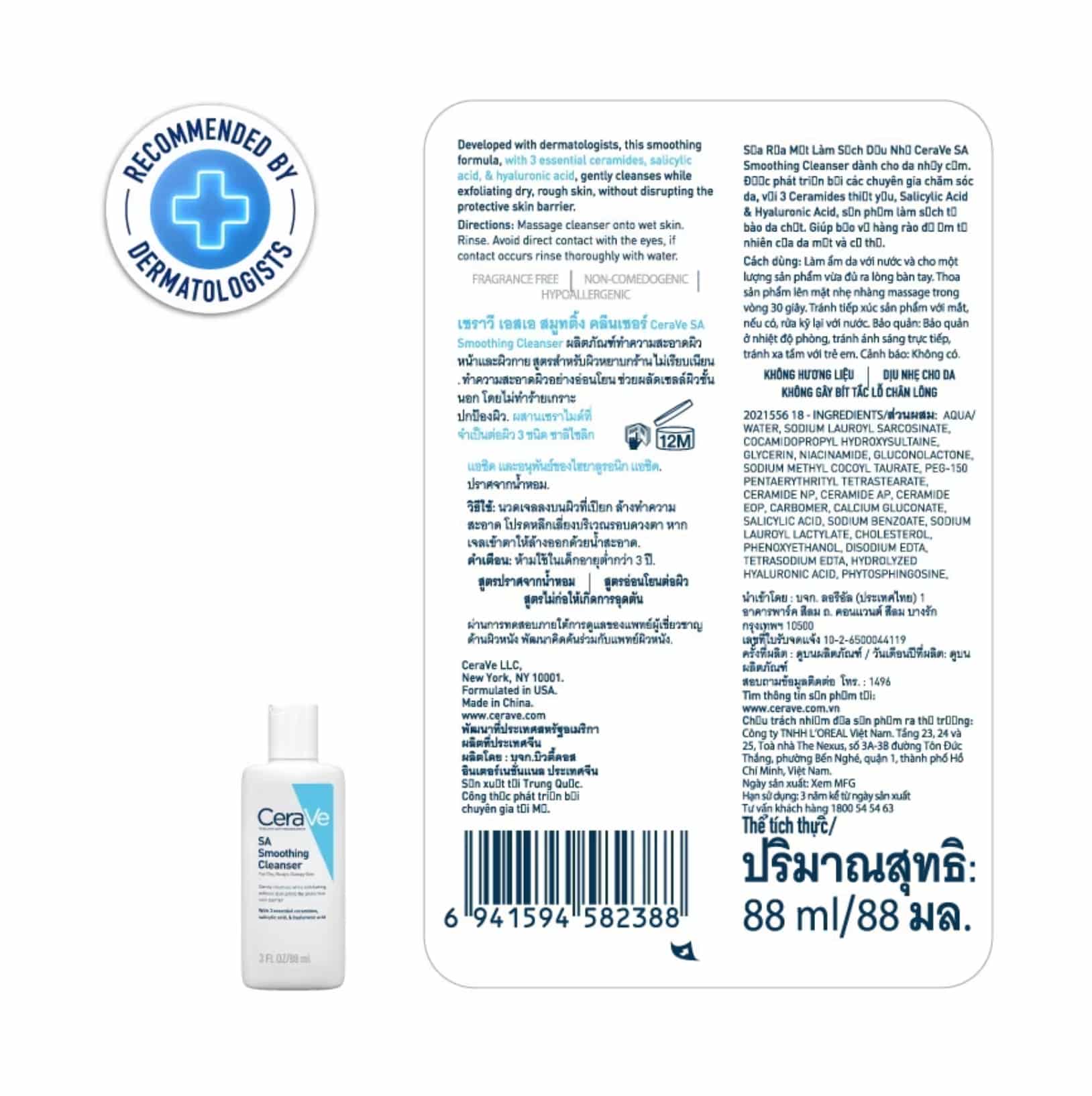 Cerave SA Smoothing Cleanser 3
