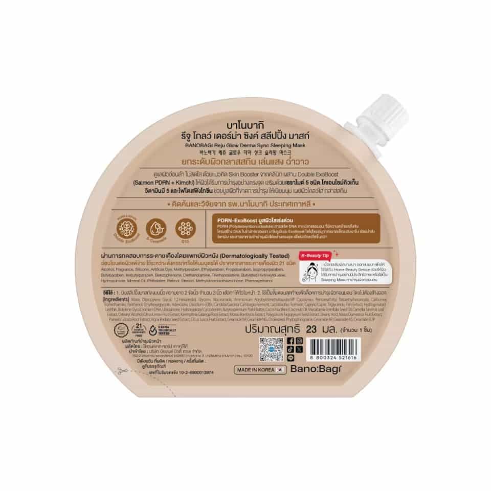 Banobagi Derma Sync Sleeping Mask 23 ml 2