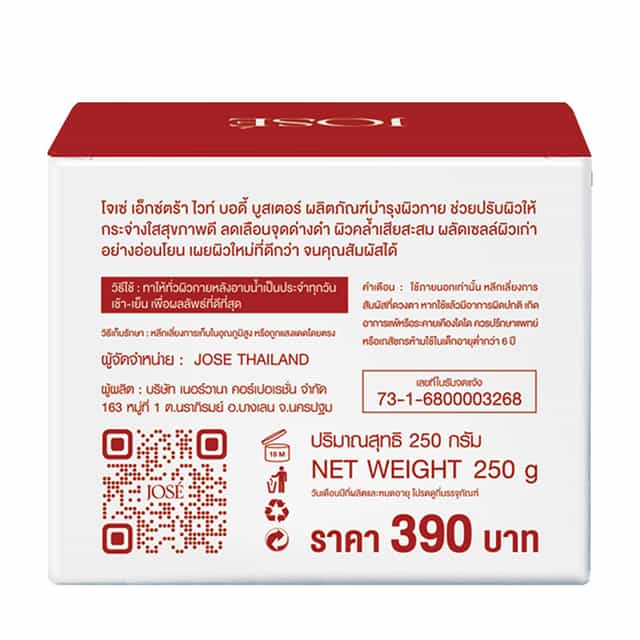 Jose Extra White Body Booster 2