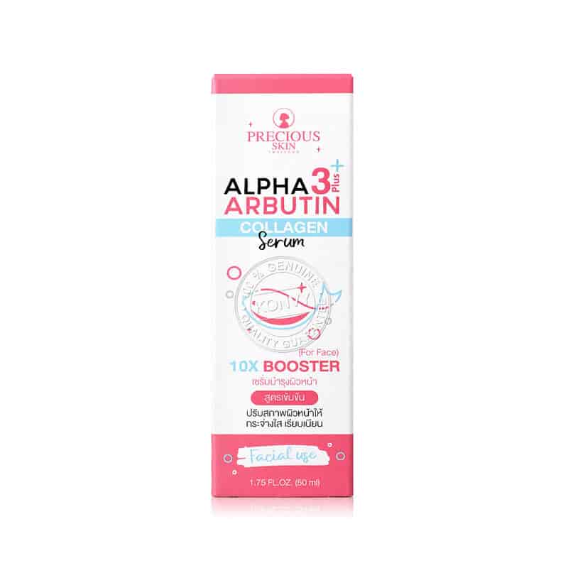 PRECIOUS SKIN THAILAND Alpha Arbotin Collagen Booster Serum 2