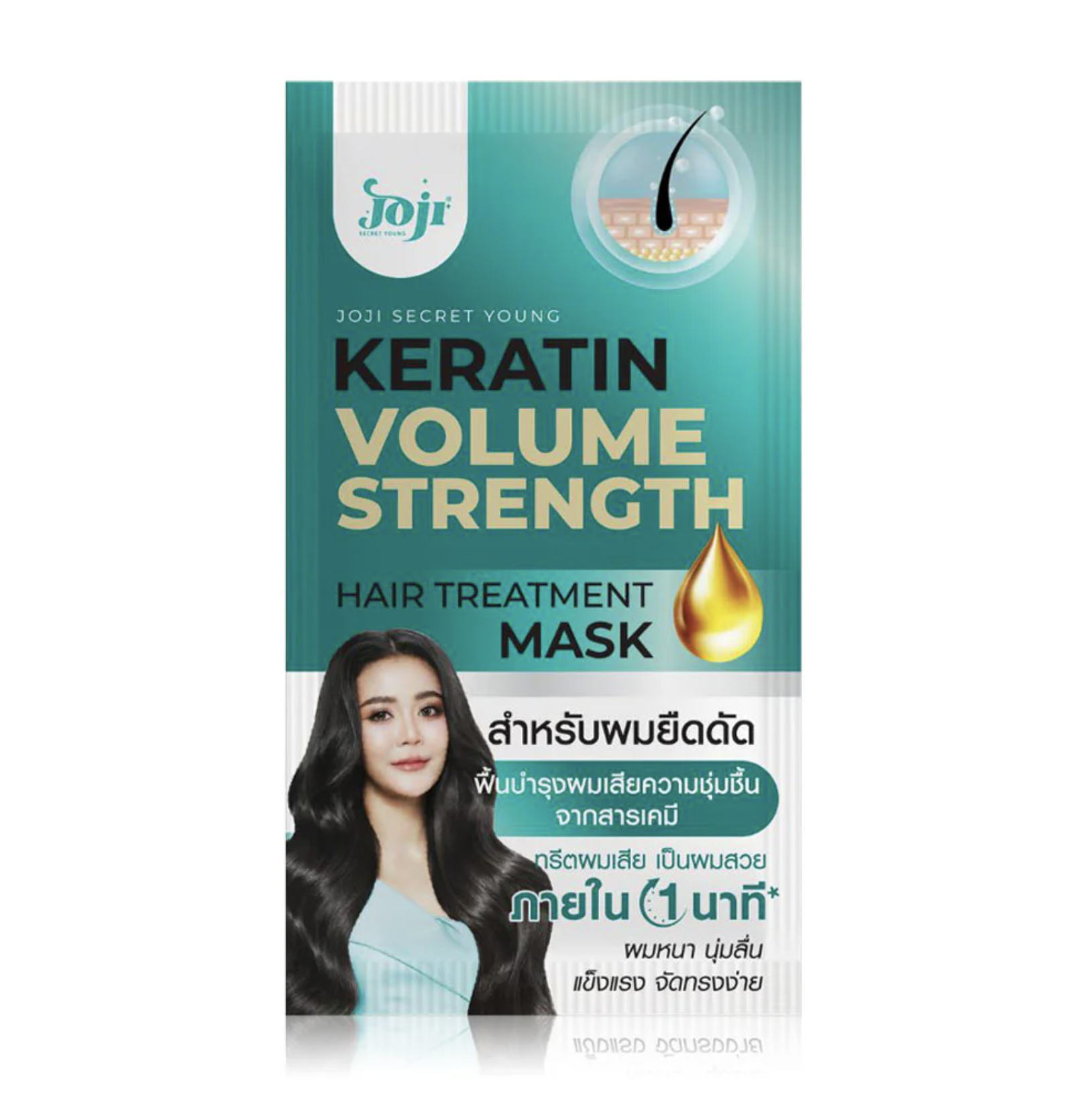 Volume Strength