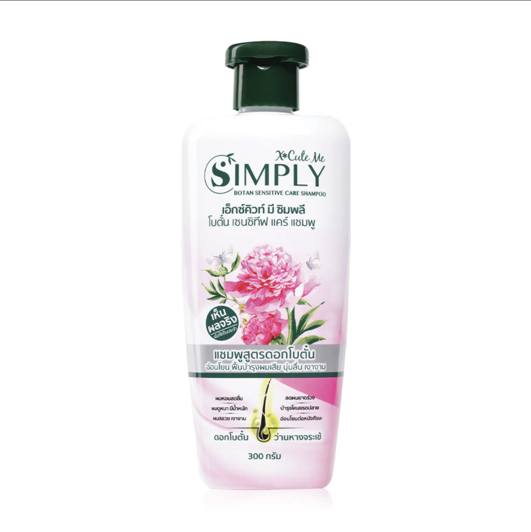 Xcuteme Simply Botan Sensitive Care Shampoo - 300 g