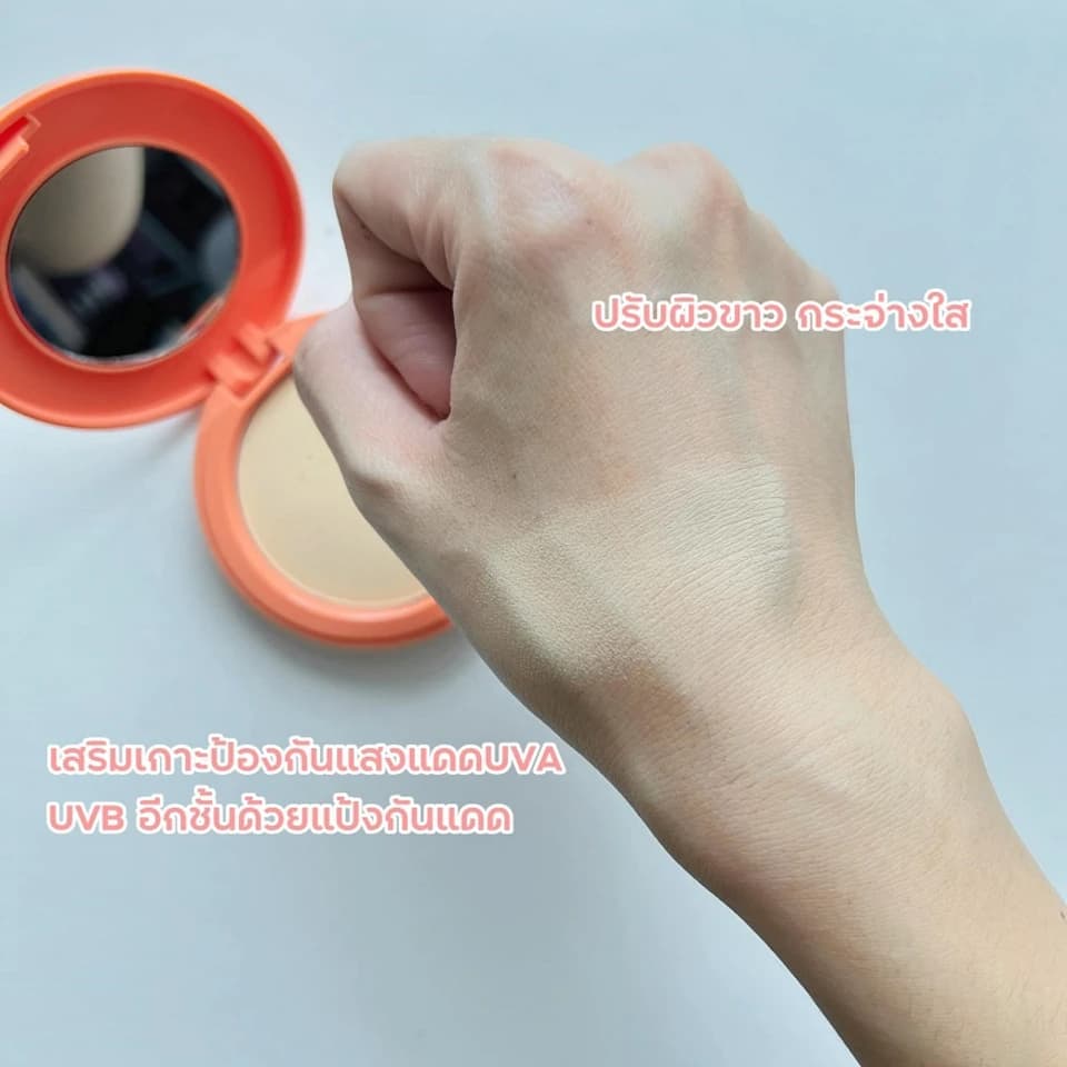 AR UV Shield Cover Matte Powder SPF35 PA+++ 2