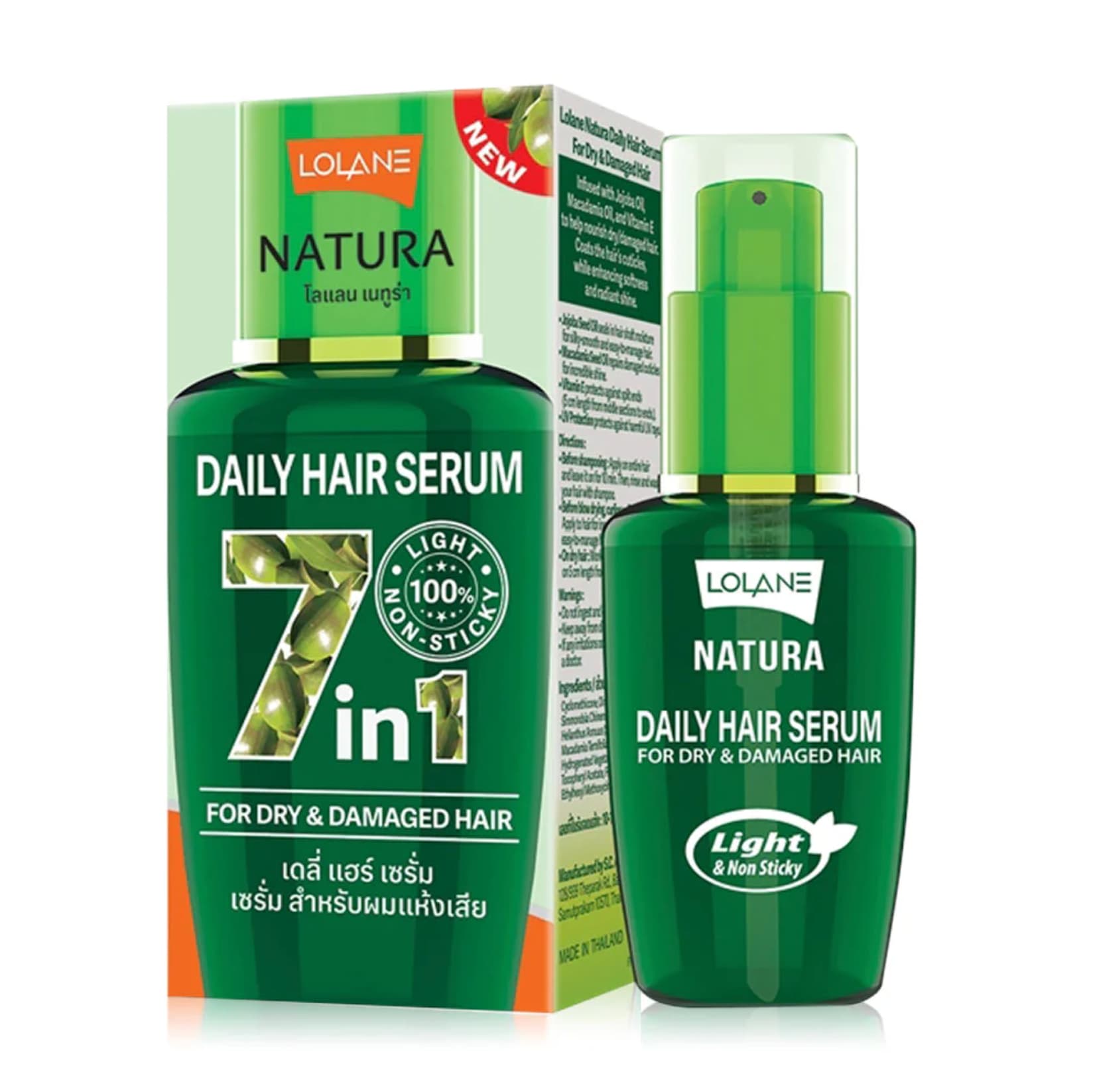 For Dry & Damaged Hair 50ml