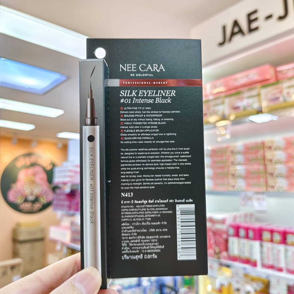 Nee cara silk eye liner 3