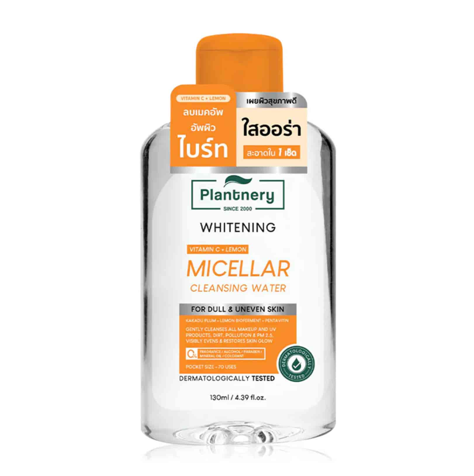 Vit C Bright 130 ml
