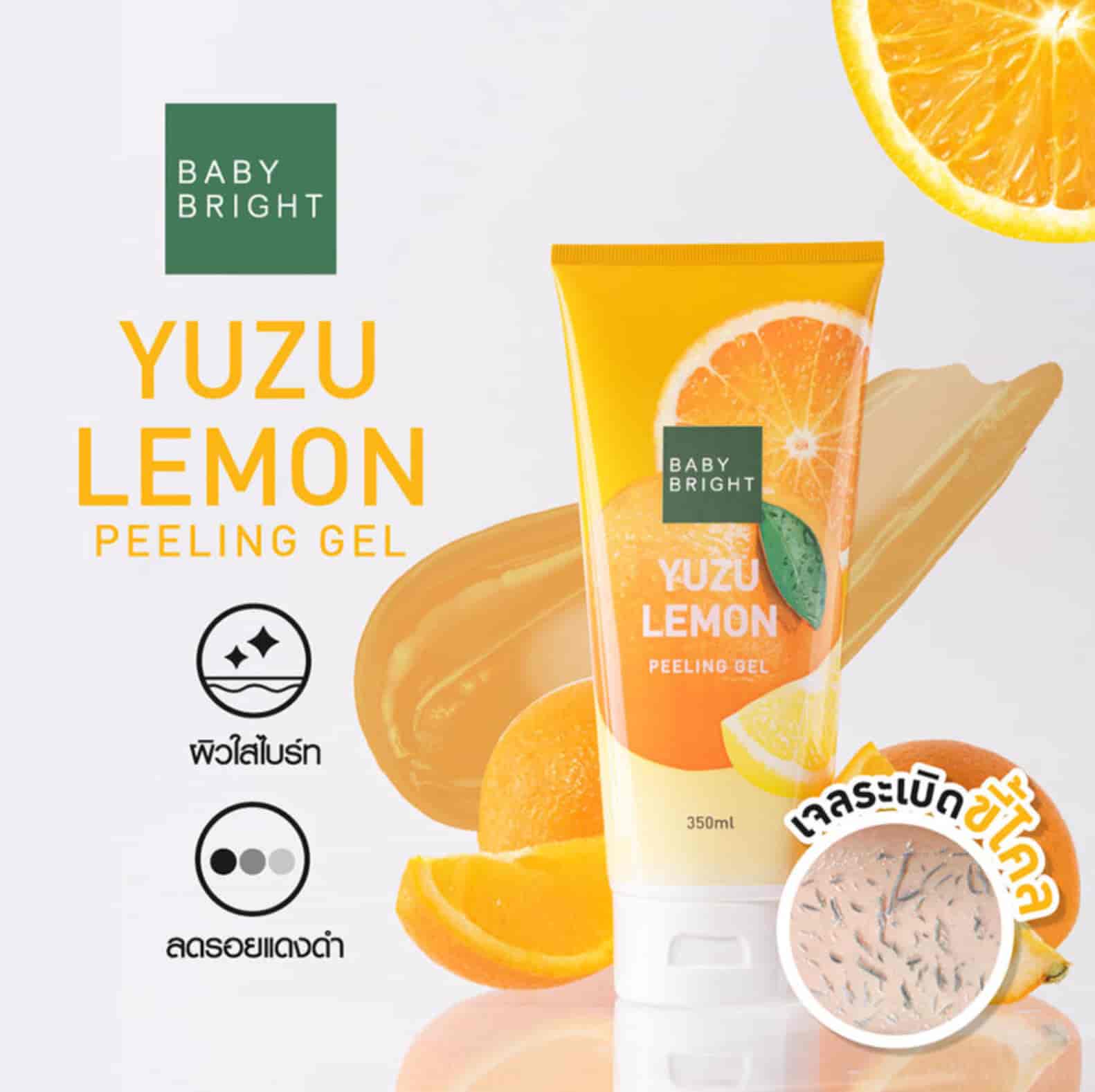 Baby Bright Peeling Gel 2