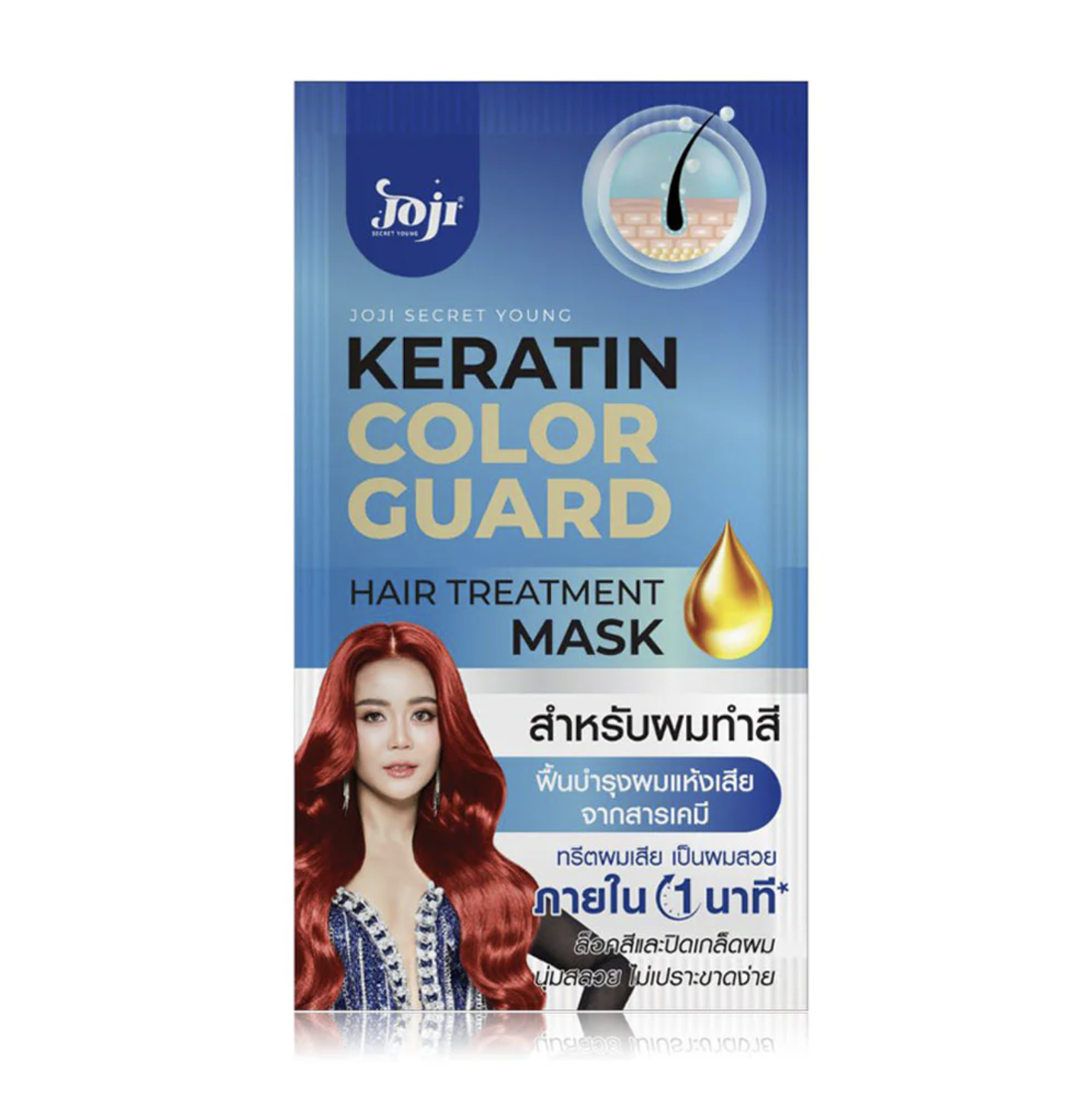 Color Guard