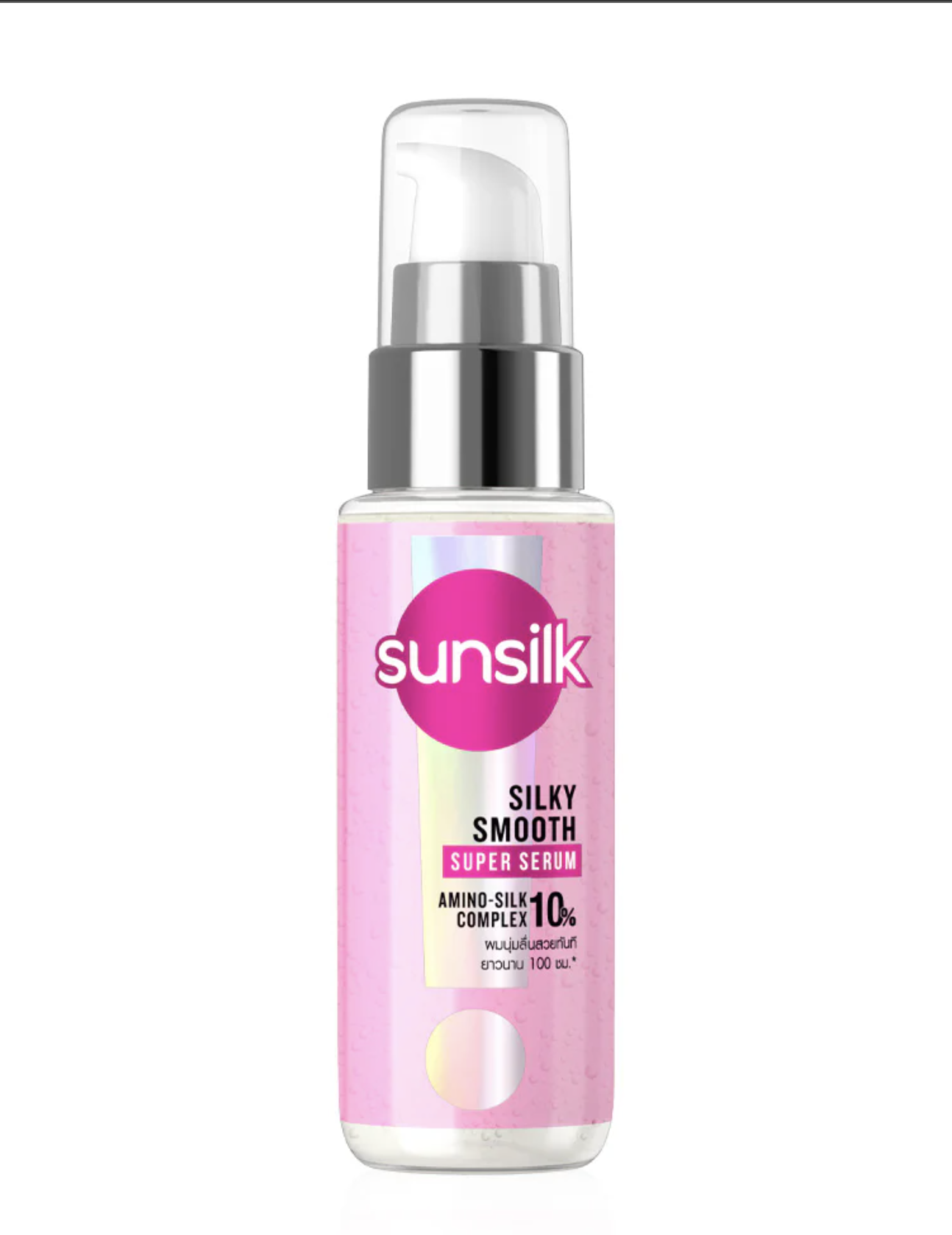 Sunsilk Silky Smooth Super Serum - 45ml