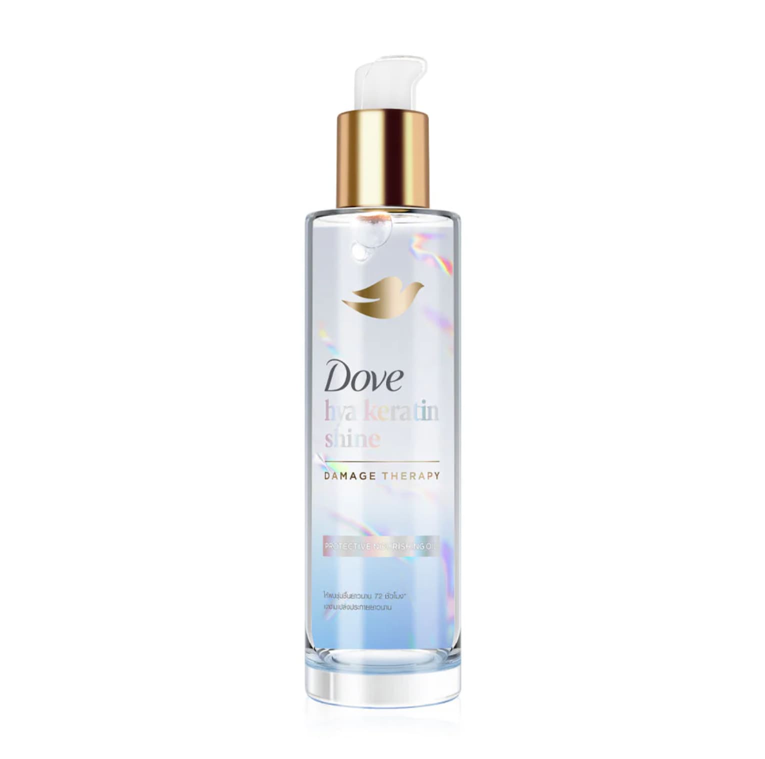 Dove Hya Keratin Shine Damage Therapy Protective Nourishing Oil