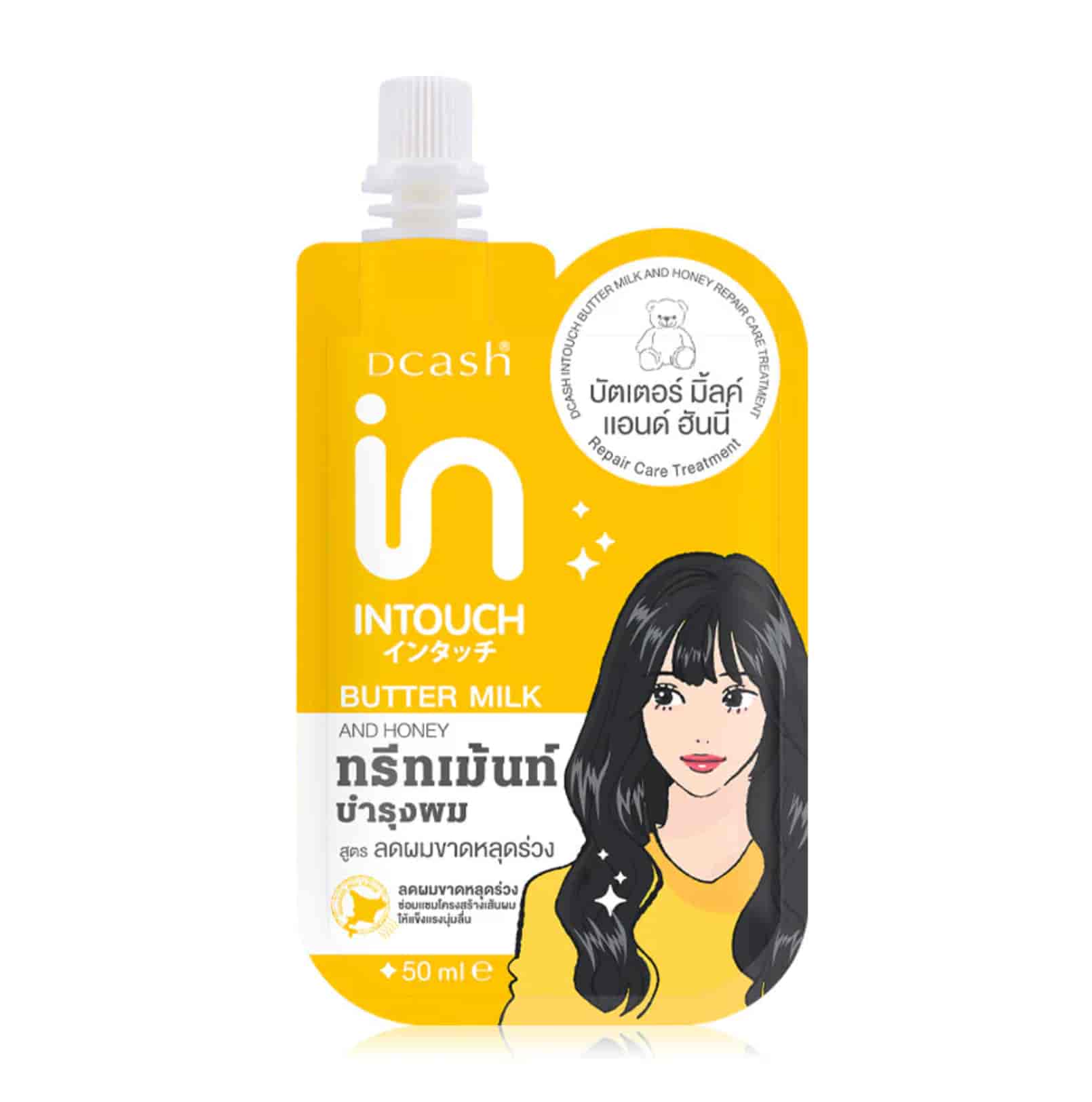 Butter Milk And Honey Repair Care Treatment 50ml 
