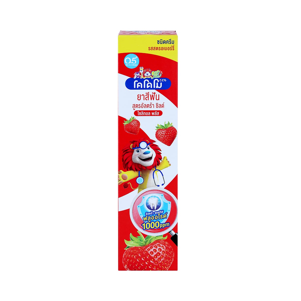 #Strawberry