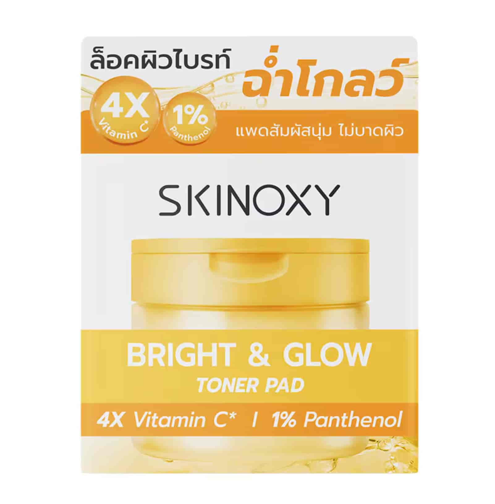 Skinoxy Toner Pad 3