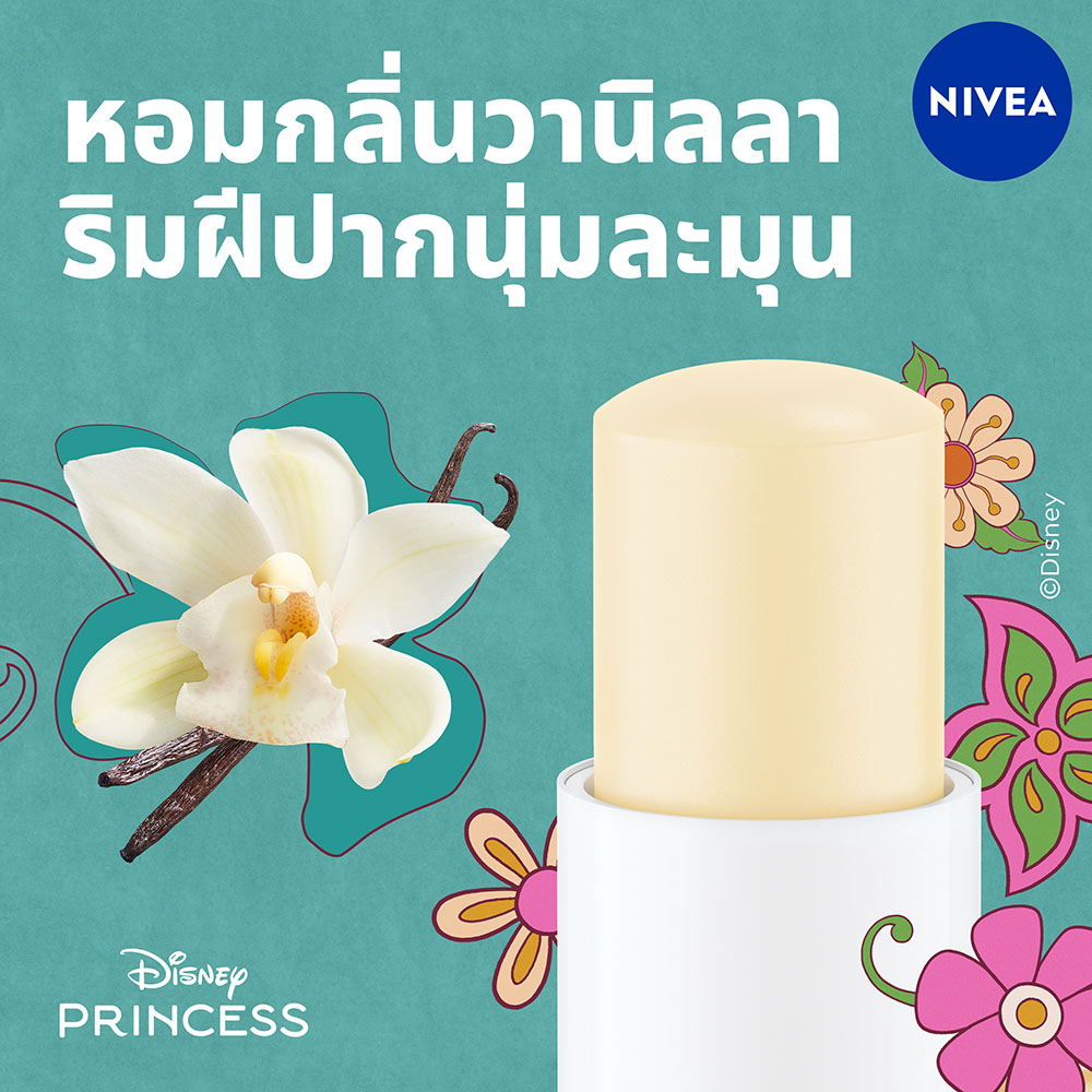 NIVEA  Lip Balm 4.8g 3