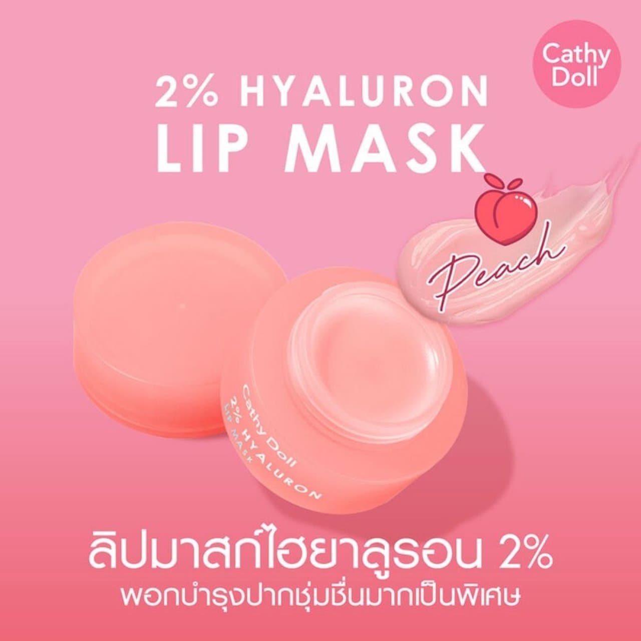 Cathy Doll 2% Hyaluron Lip Mask 4.5g 5