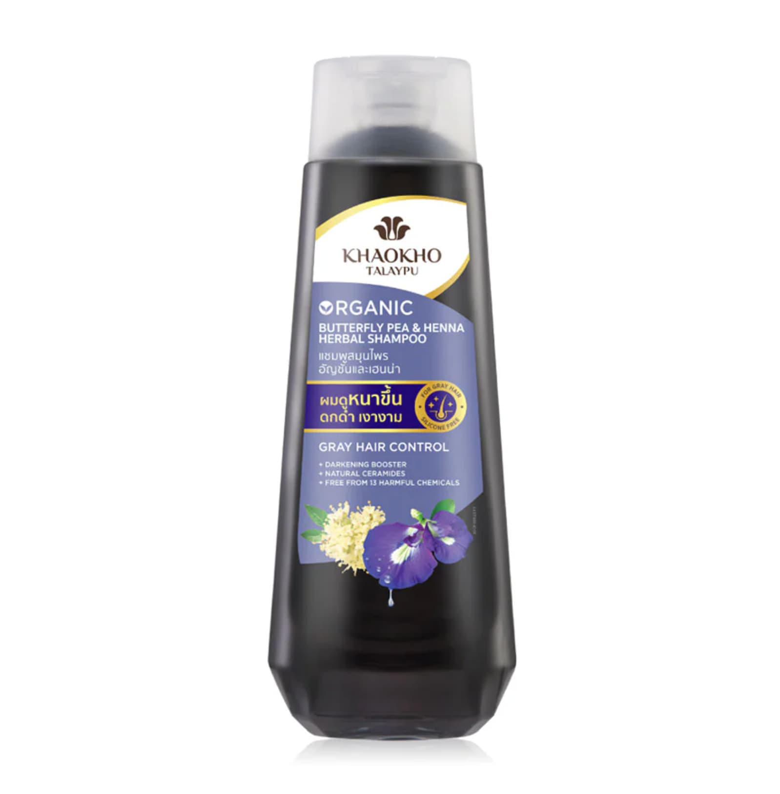 Butterfly Pea and Henna
