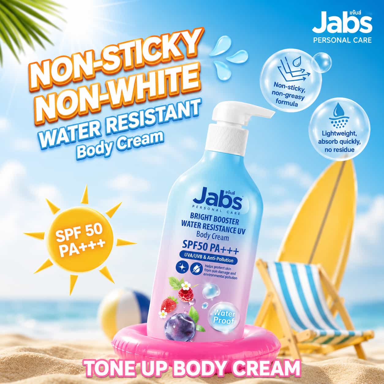 JABS UV Protection Body Lotion SPF50 PA + + 450ml 3