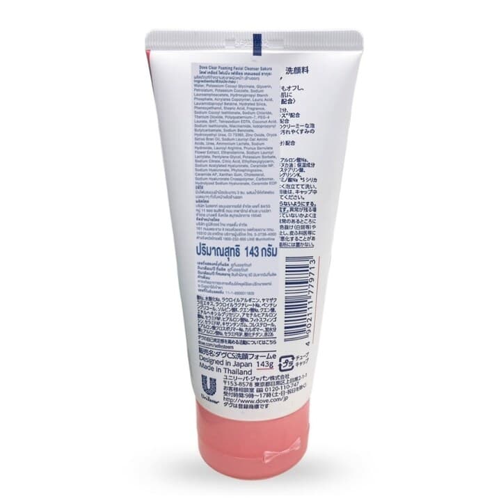 Dove Foaming Facial Cleanser 143 G 2