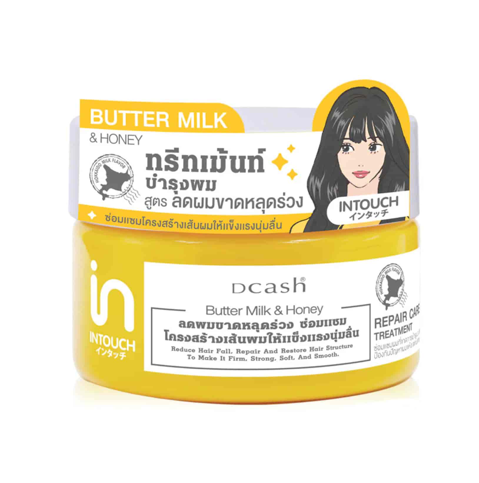 Intouch Butter Milk And Honey Repair Care Treatment 250ml