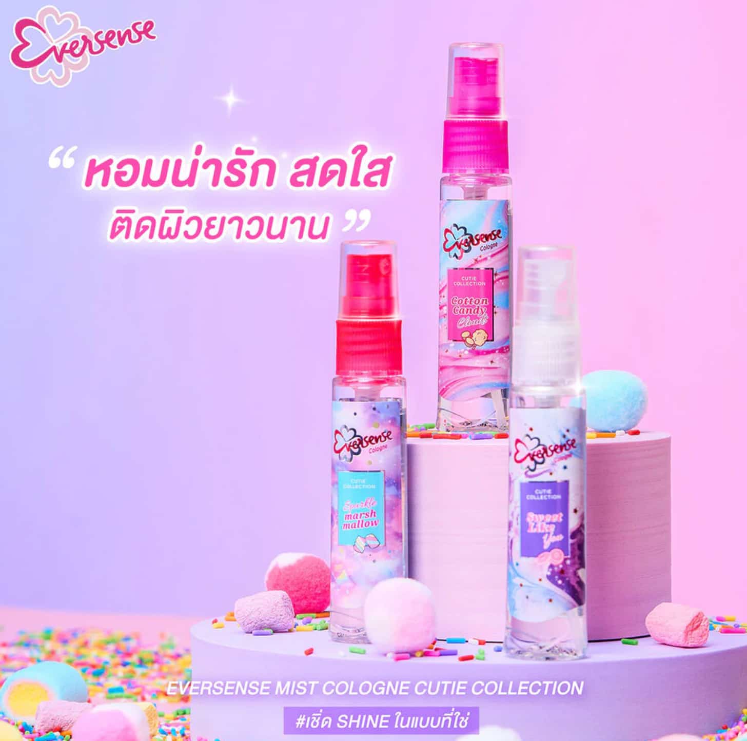 Eversense Cologne Cutie Collection 20 ml 2