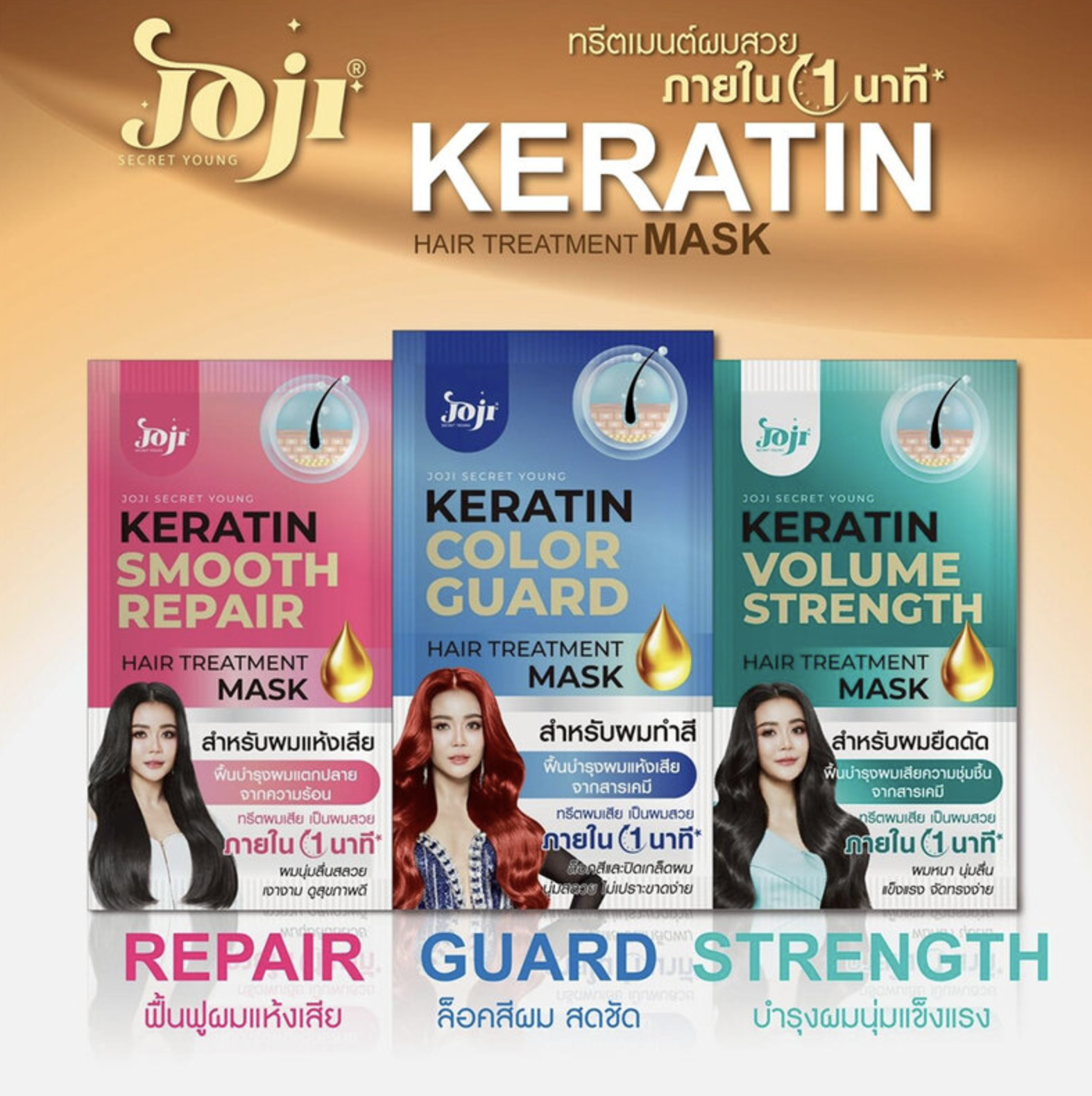 Joji Secret Young Keratin Hair Treatment Mask 30g 2