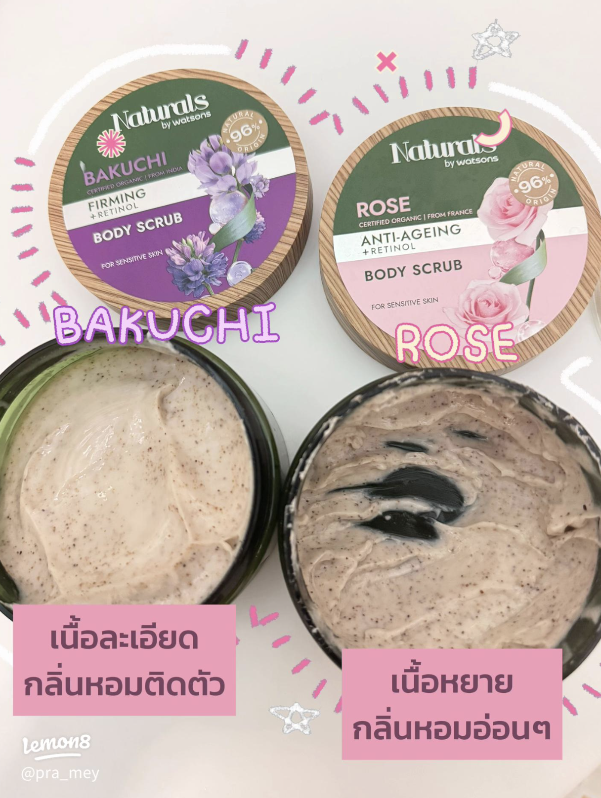 Naturals by Watsons Body Scrub 200g 3