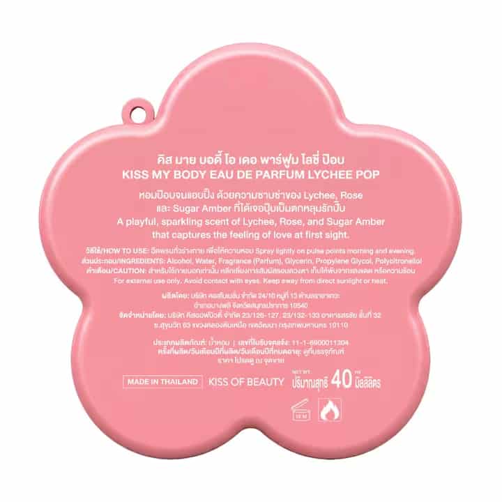 Kiss My Body Eau De Parfume 40 ml 2