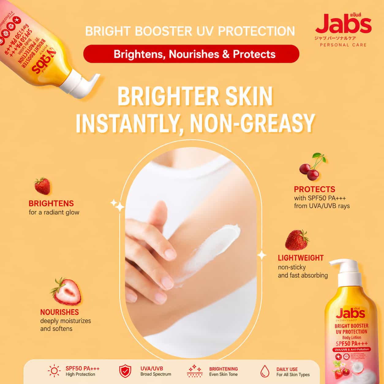 JABS UV Protection Body Lotion SPF50 PA + + 450ml 5