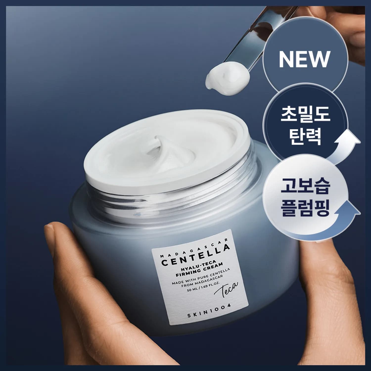 SKIN1004 Madagascar Centella Hyalu-Teca Firming Cream 2
