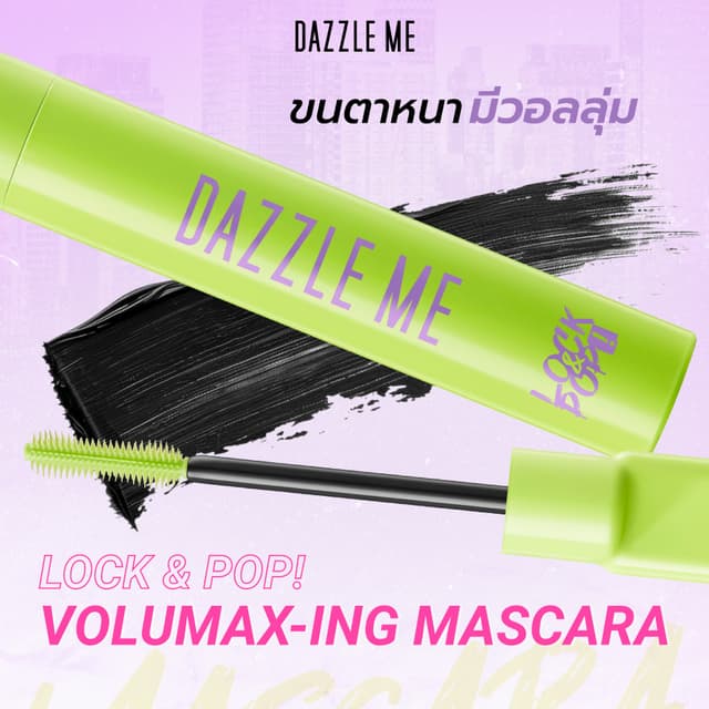 Dazzle me Lock & Pop Mascara 7g 3