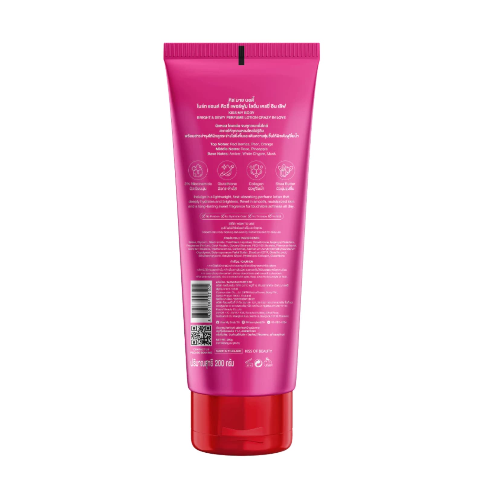 Kiss My Body Bright & Dewy Perfume lotion 200 G 2