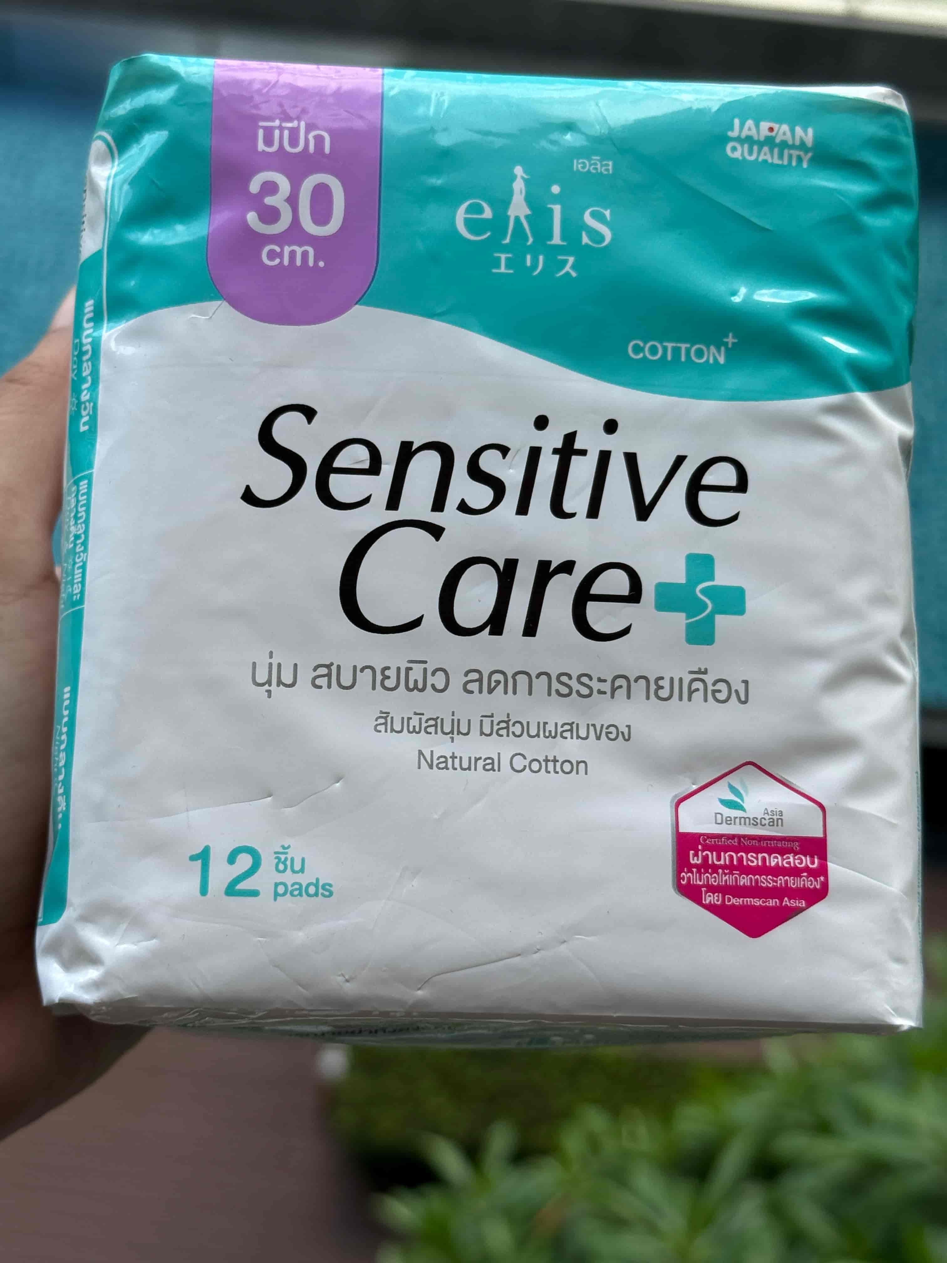 Elis Sanitary Napkins Sensitive Care 2