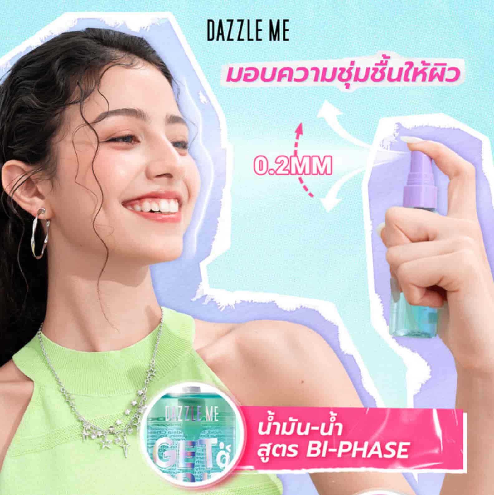 Dazzle Me Get A Grip Makeup Setting Spray  3