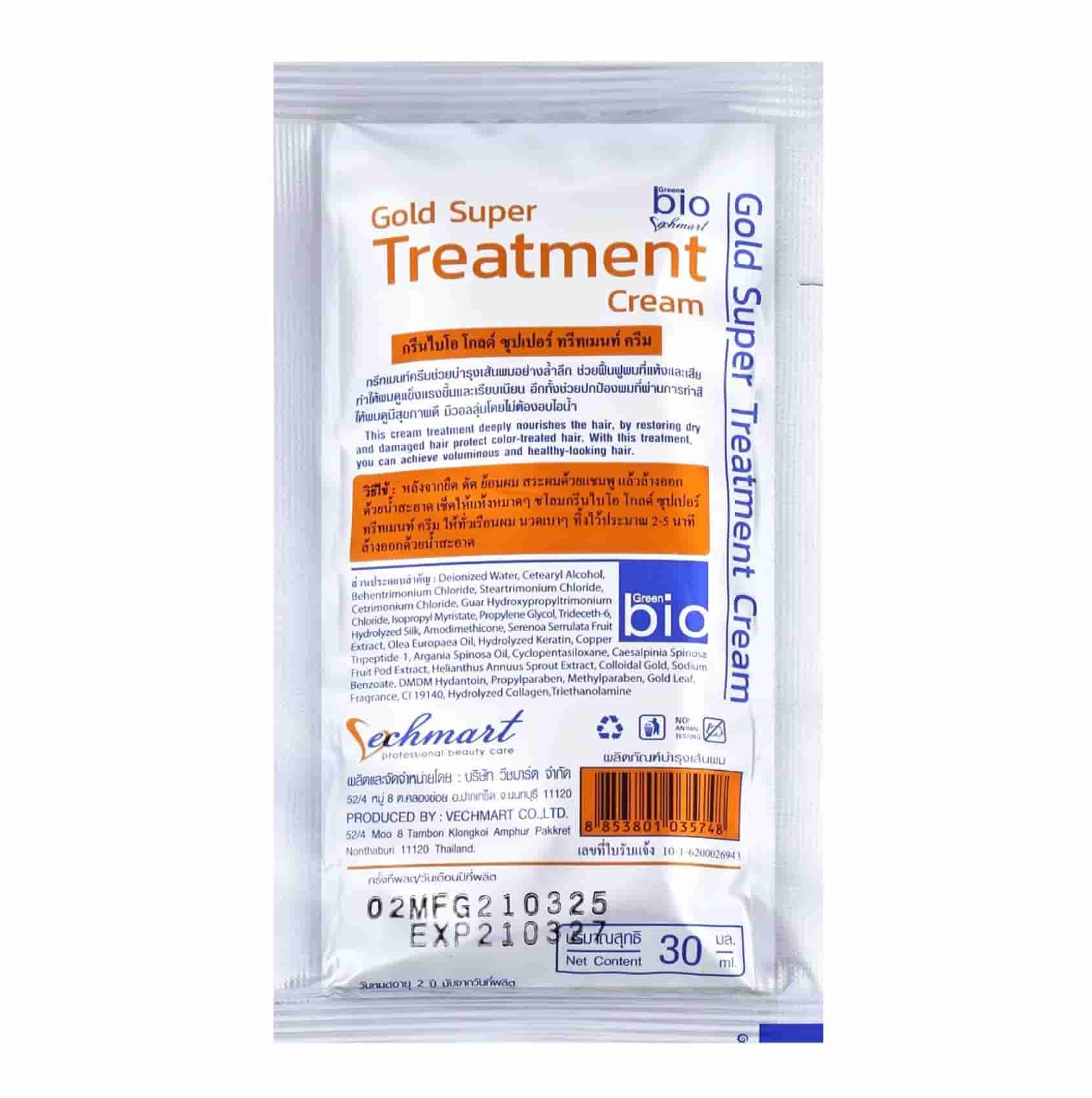 Green Bio Gold Super Treatment Cream  2