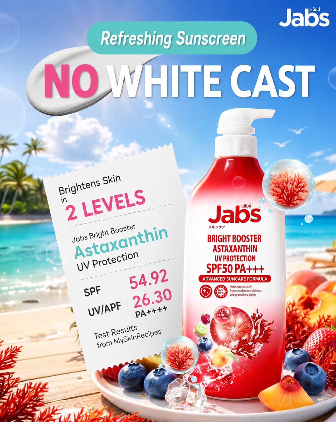JABS UV Protection Body Lotion SPF50 PA + + 450ml 2