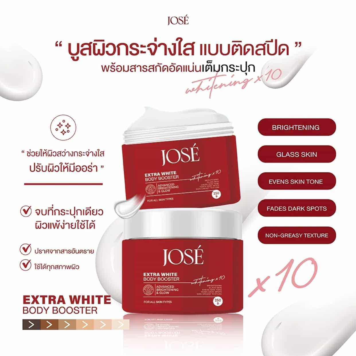 Jose Extra White Body Booster 5