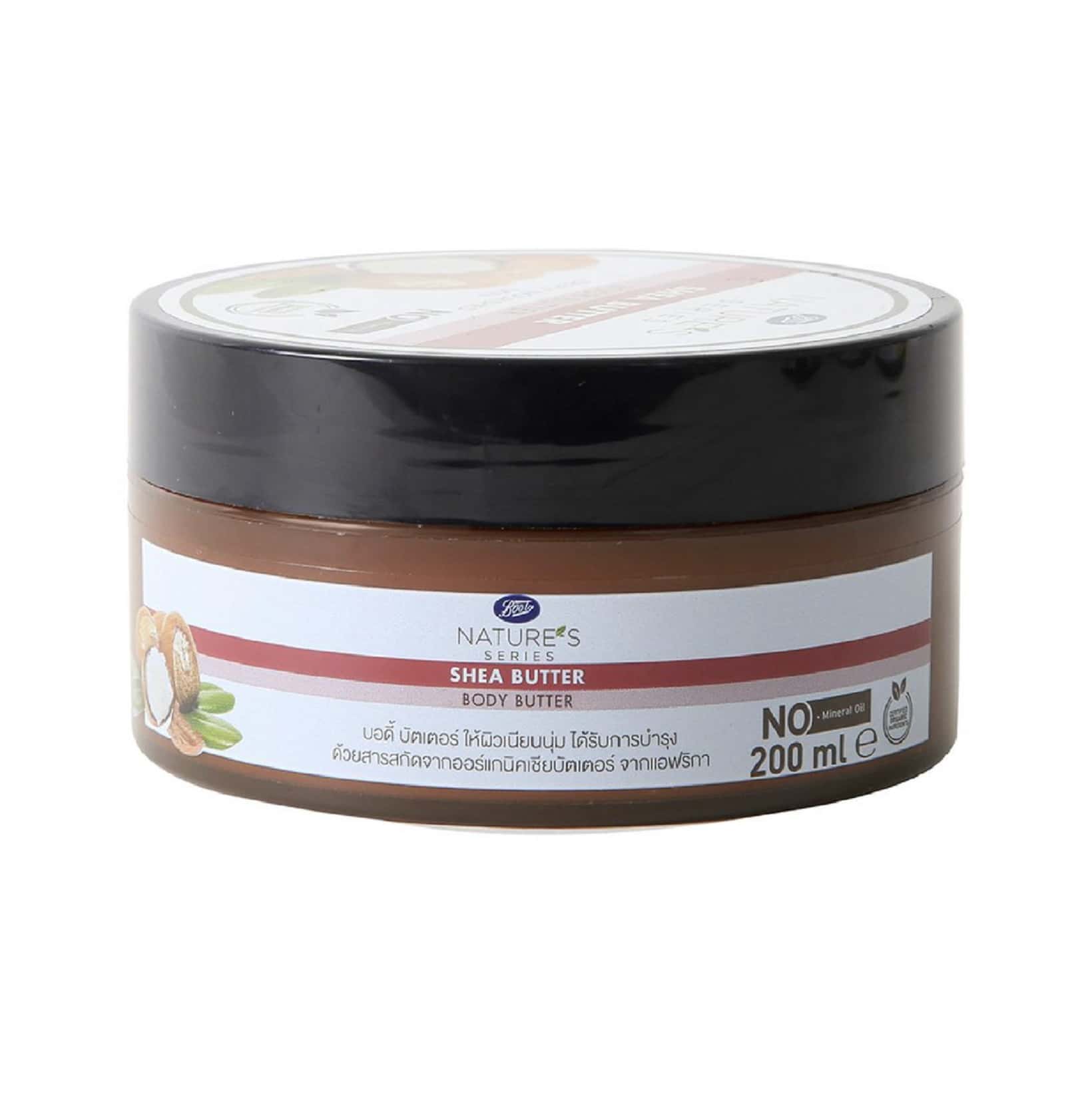 Shea Butter