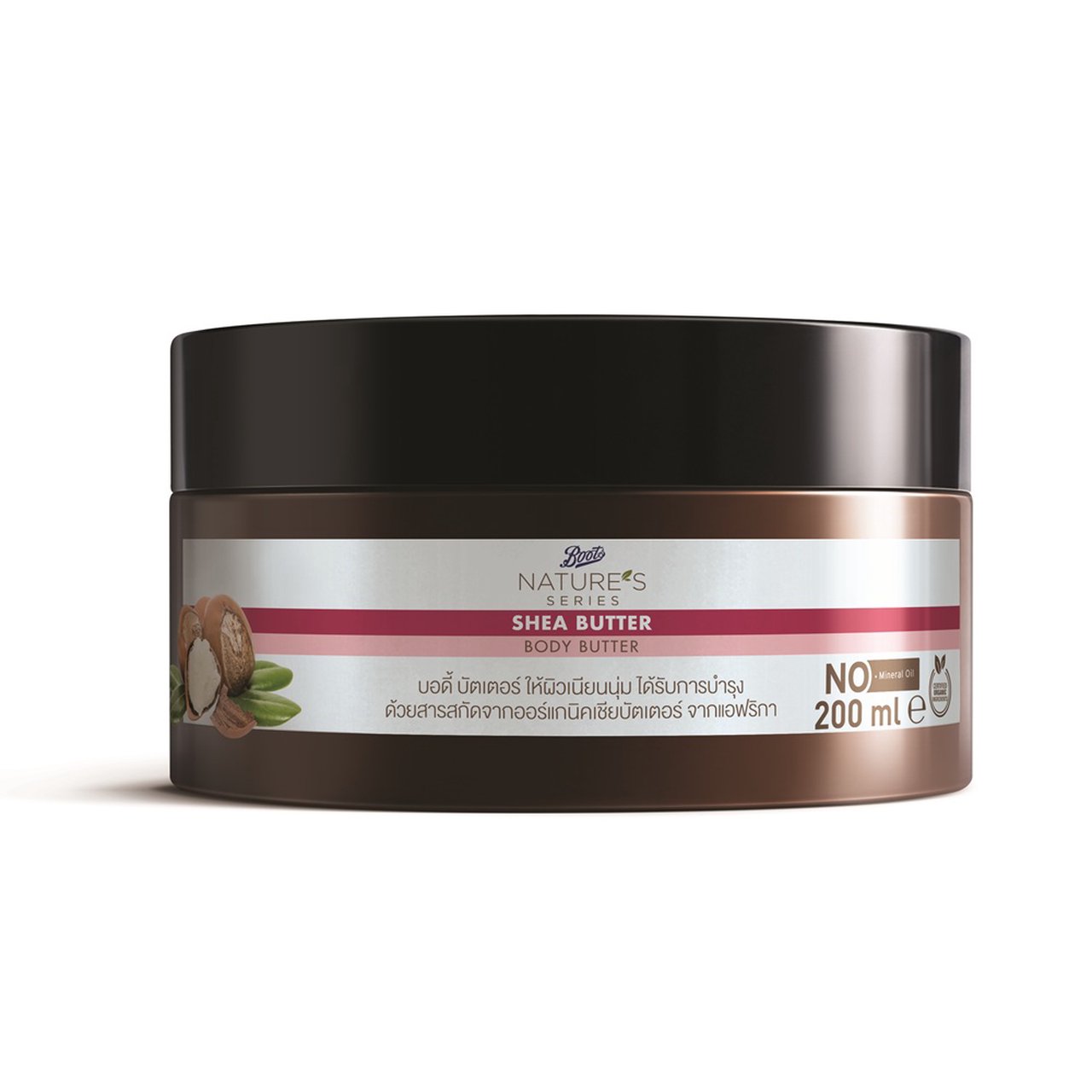 Boots Body Butter 200 ml 5